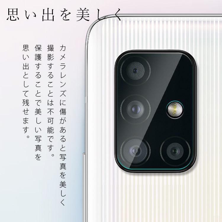 Galaxy A51 5G カメラフィルム galaxya51 カメラ保護 フィルム 