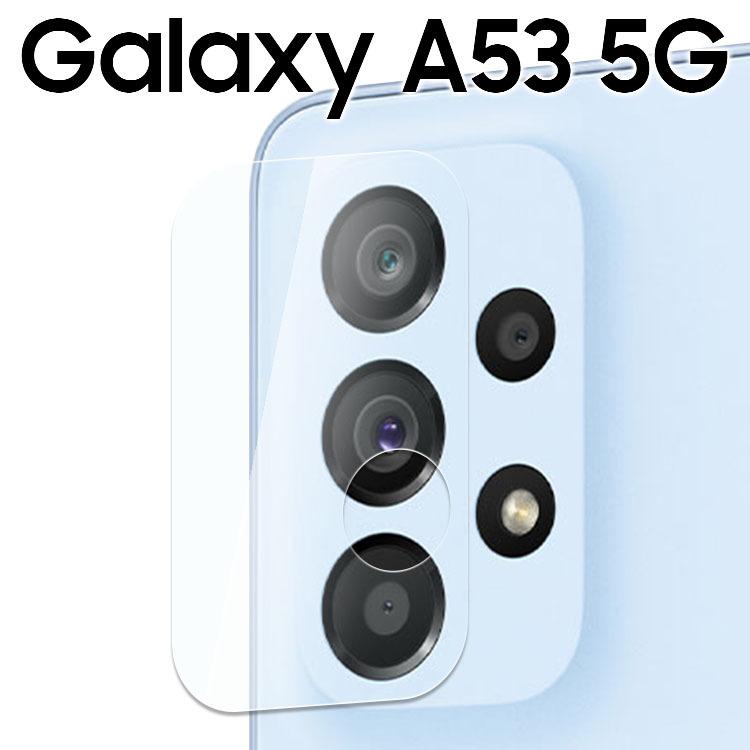 Galaxy A53 5G カメラフィルム GalaxyA53 カメラレンズ保護 フィルム SC53C SCG15ギャラクシー a53