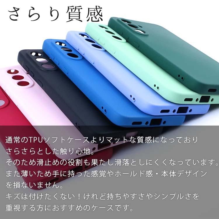 Galaxy A57 5G ケース galaxya57 TPU 薄型 ソフト 耐衝撃 サラサラ