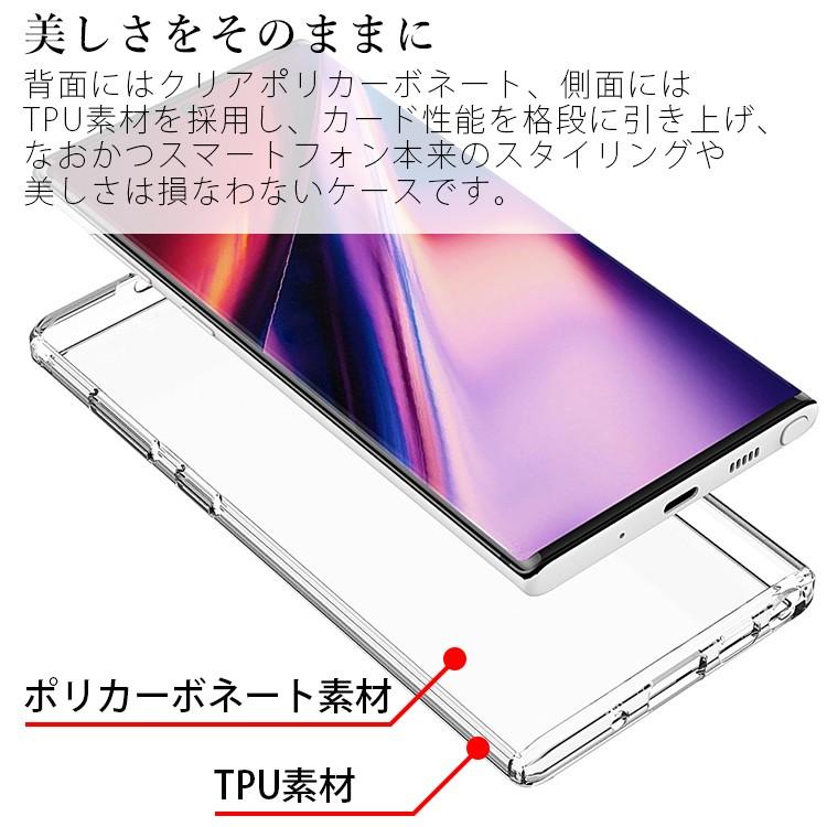Galaxy Note10+ ケース galaxynote10プラス スマホケース 保護カバー