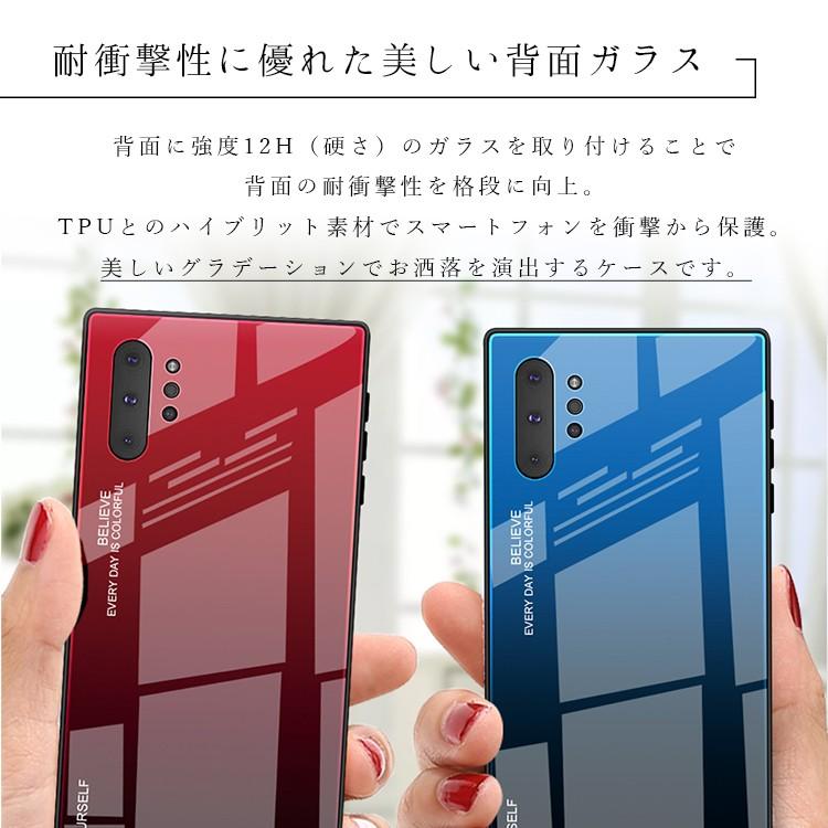 Galaxy Note10 ケース Plus Note10 背面ガラス Tpu スマホケース Glxnt10 Rbw スマホケース Orancio 通販 Yahoo ショッピング
