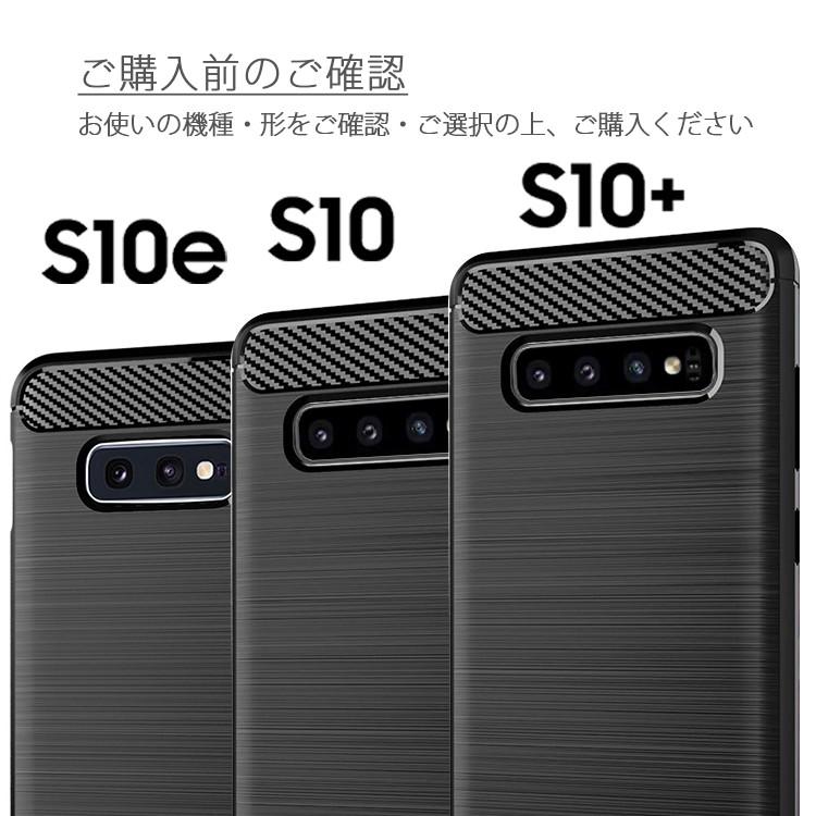 Galaxy S10 ケース galaxys10プラス スマホケース 保護カバー S10 S10プラス ギャラクシーs10 SC-03L SCV41 SC-04L SCV42 薄型 耐衝撃 ソフト ケース｜orancio｜07