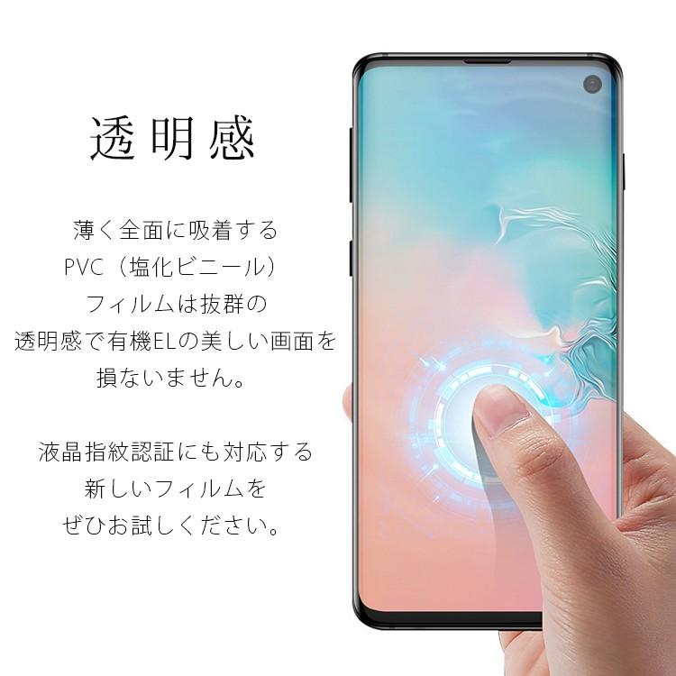 Galaxy S10 S10 フィルム Sc 03l Scv41 Galaxys10 保護フィルム ギャラクシーs10 Glxs10 Film スマホケース Orancio 通販 Yahoo ショッピング