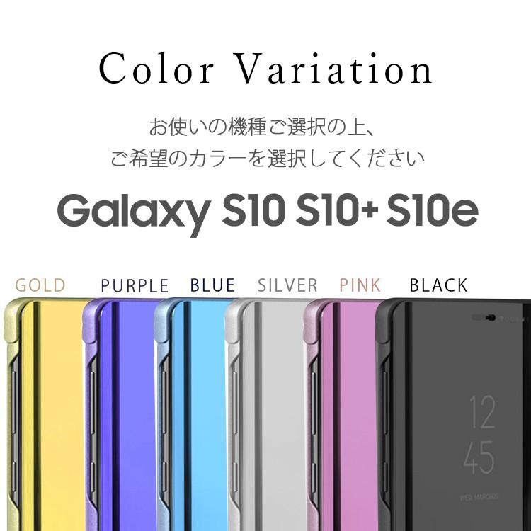 Galaxy S10 ケース 手帳 galaxys10プラス 手帳型 スマホケース S10 S10プラス ギャラクシーs10 SC-03L SCV41 SC-04L SCV42 ミラー ハイブリット 手帳 ケース｜orancio｜09