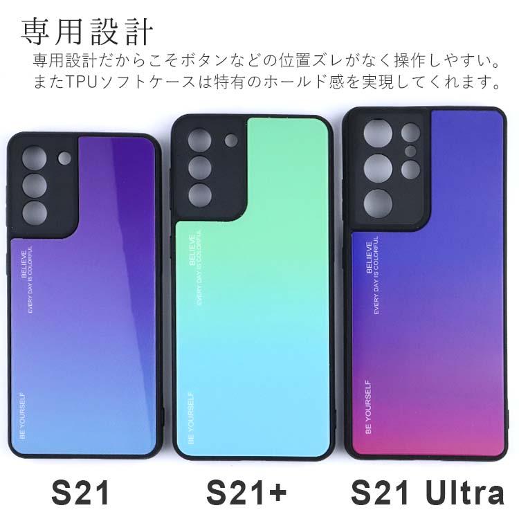 Galaxy S21 ケース galaxys21プラス スマホケース 保護カバーplus