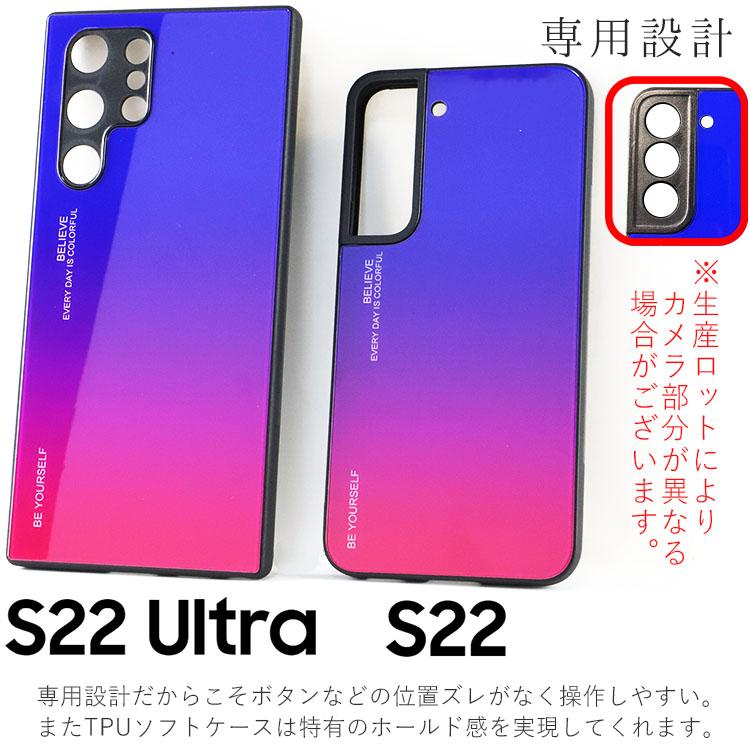 Galaxy S22 ケース galaxys22 ultra スマホケース 保護カバー Galaxy S22 ケース galaxys22 ultra スマホケース 保護カバー