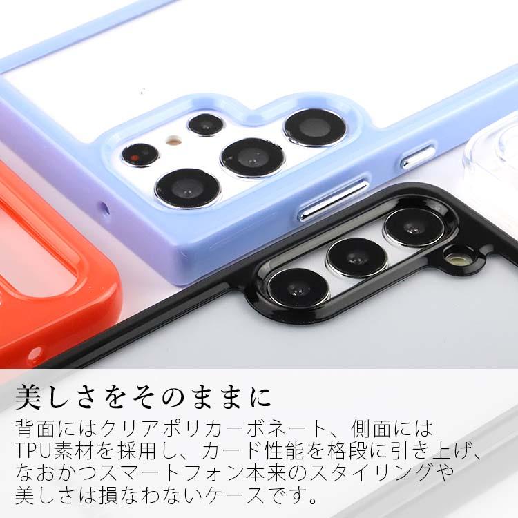 Galaxy S23 ケース S23Ultra S23FE 耐衝撃 ハイブリット ソフト