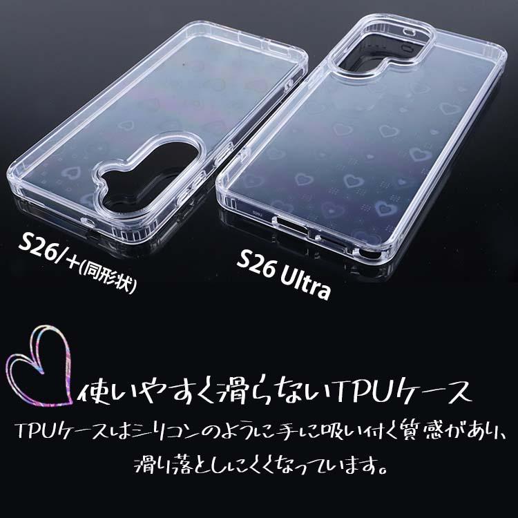 Galaxy S26 ケース S26+ Ultra キラキラ ソフト クリア 韓国 SC-51G