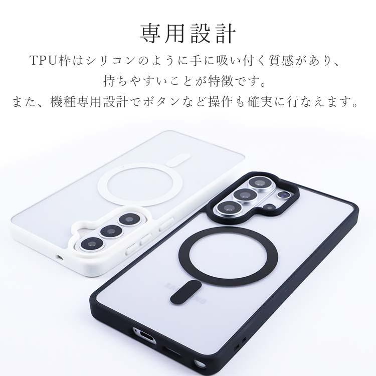 Galaxy S26 ケース S26+ Ultra 耐衝撃 バンパーMagSafe対応 韓国 SC