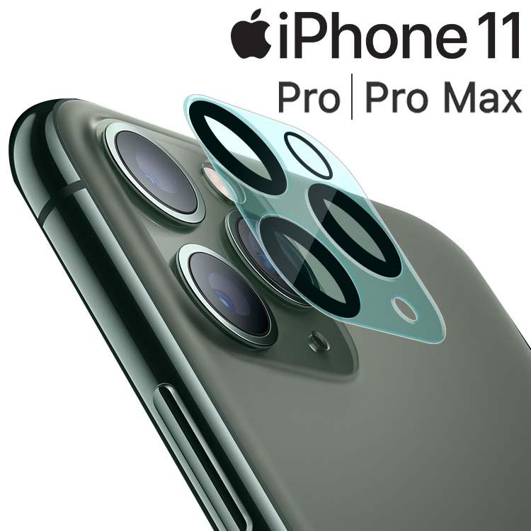 iPhone11 カメラ 保護 レンズ フィルム iPhone11 / 11 Pro / 11 Pro Max フィルム カメラフィルム