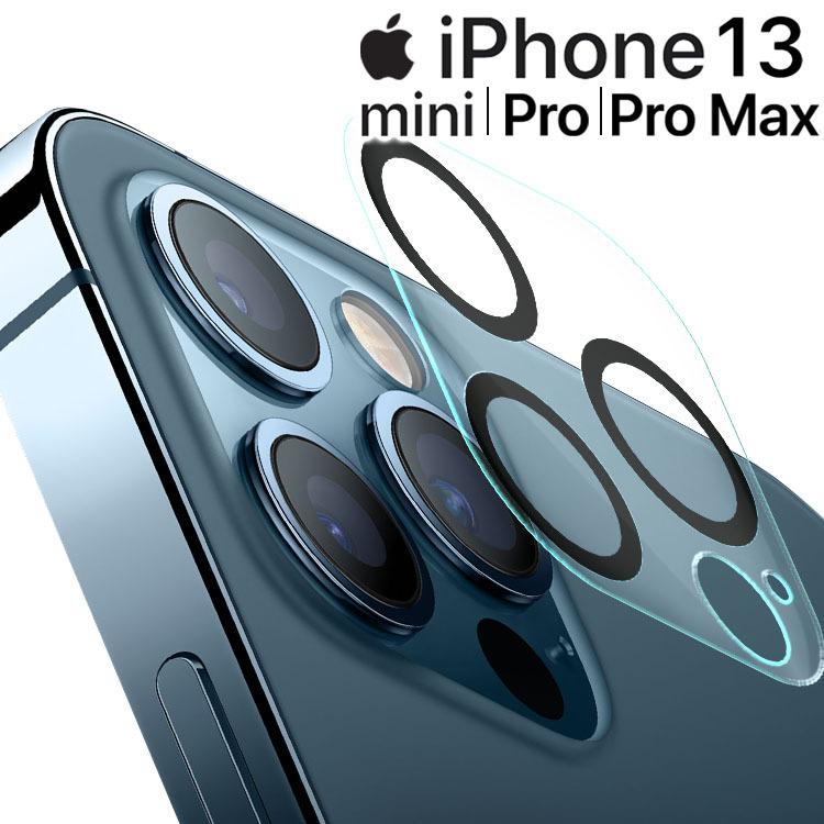 割引購入 ブランド品専門の iPhone13 カメラフィルム iphone 13 mini Pro Max カメラレンズ保護 フィルム アイフォン13 maruojigoku.com maruojigoku.com