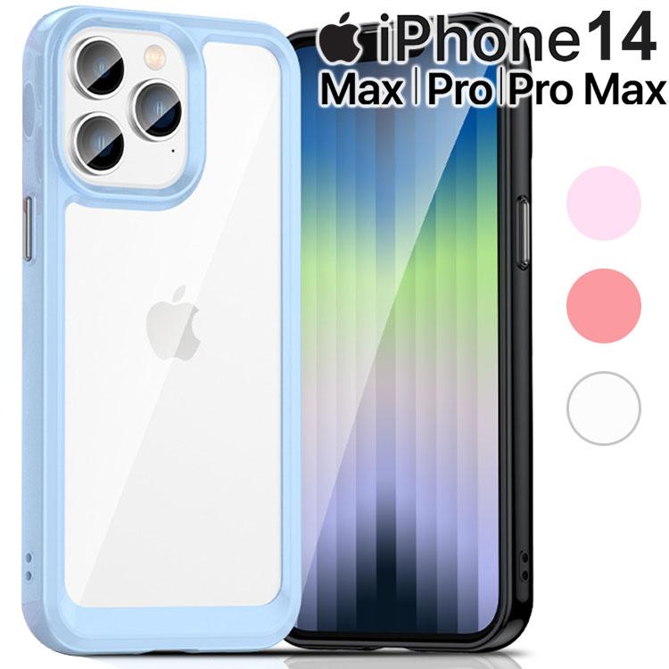 iPhone14 ケース iphone 14 plus スマホケース 保護カバー 14 14Plus 