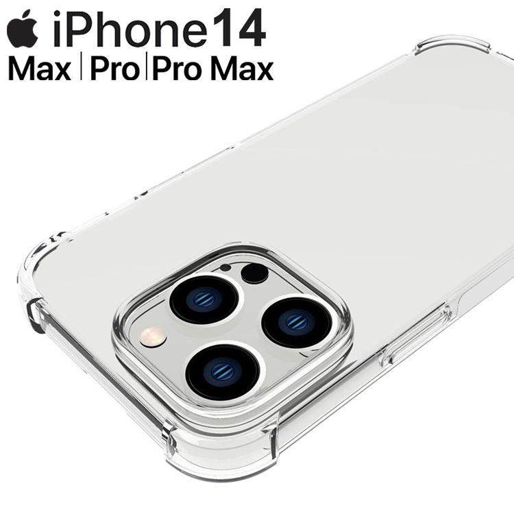 iPhone14 ケース iphone 14 plus スマホケース 保護カバー