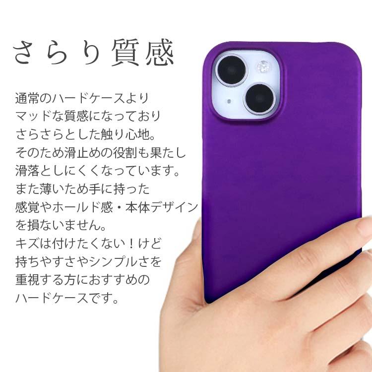 iPhone15 ケース iphone 15 plus スマホケース 保護カバー 15Plus