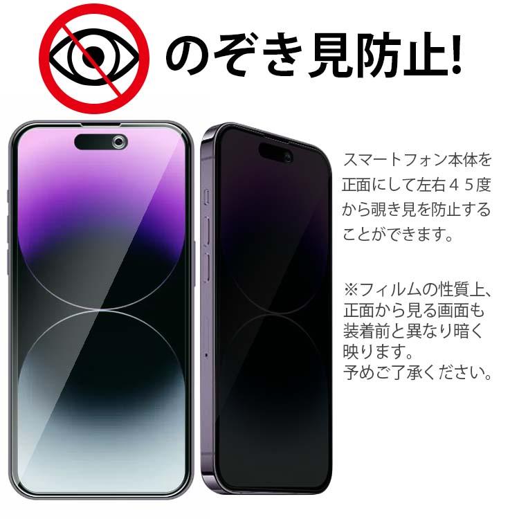 iPhone15 フィルム iphone 15 plus ガラスフィルム 15Plus 15Pro