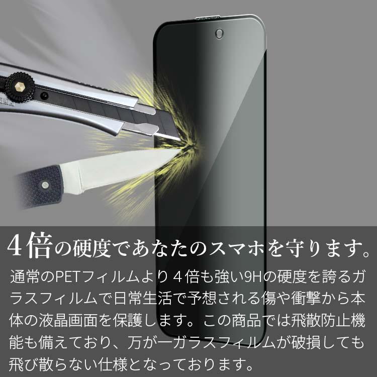 iPhone15 フィルム iphone 15 plus ガラスフィルム 15Plus 15Pro