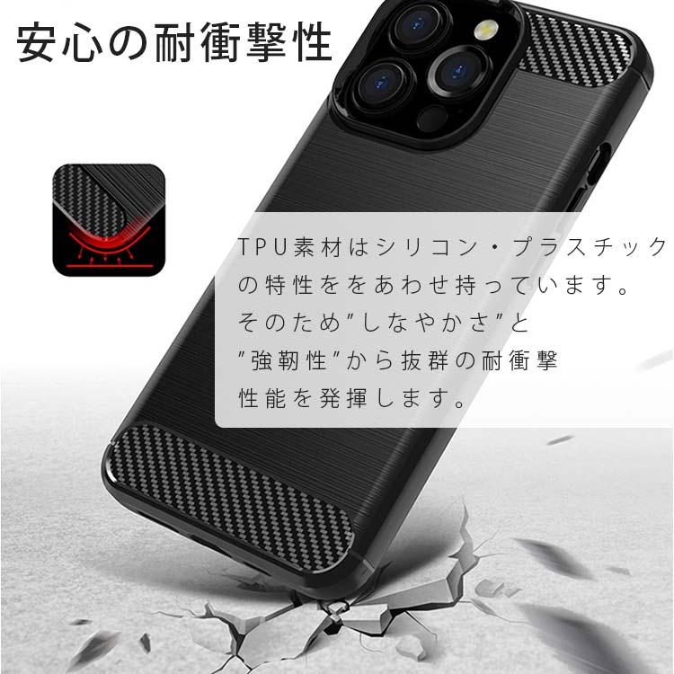 iPhone16 ケース Plus Pro Max カーボン調 薄型 耐衝撃 ソフト