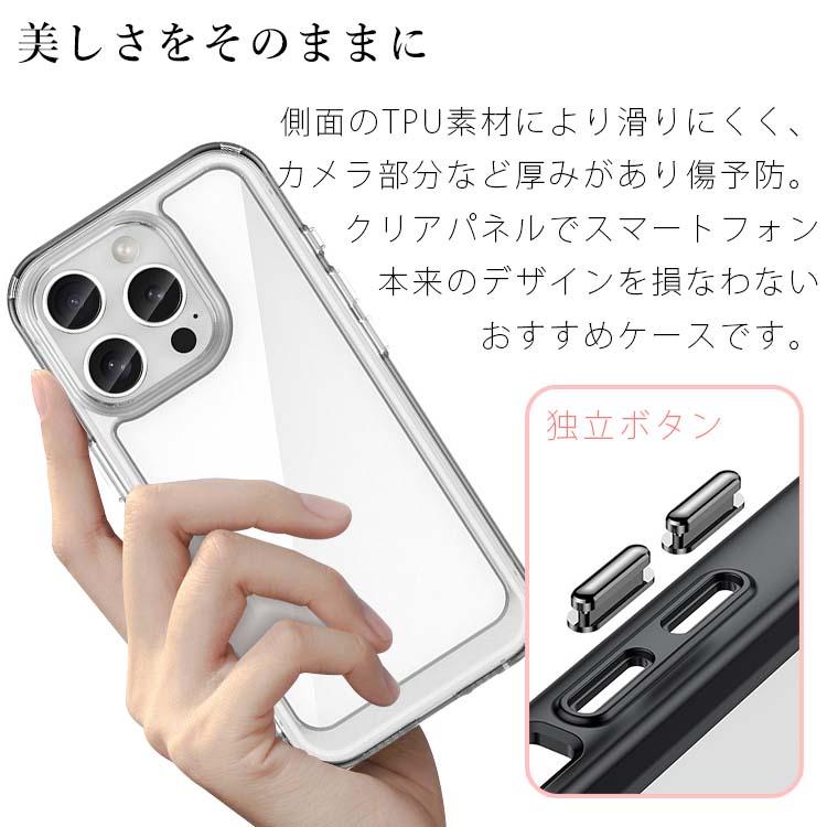 iPhone16 ケース Plus Pro Max 耐衝撃 ハイブリット ソフト 韓国