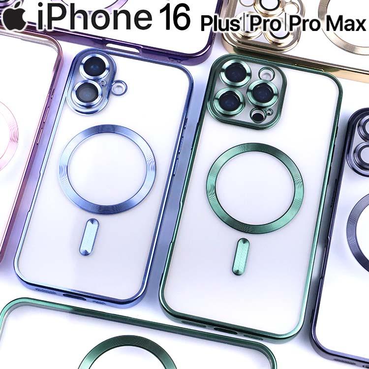 iPhone16 ケース Plus Pro Max メタリック カメラ レンズ カバー 韓国