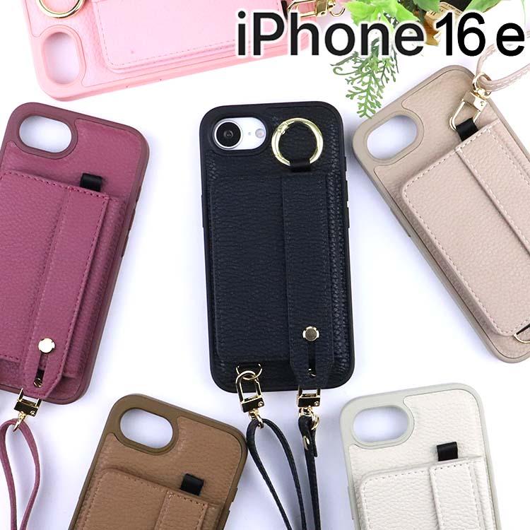 iPhone 16e ケース iphone16e ストラップ カード スマホバンド レザー
