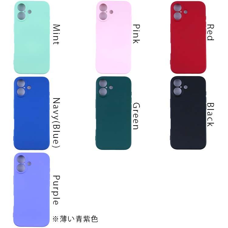 iPhone17 ケース Air Pro Max TPU 薄型 ソフト 耐衝撃 サラサラ カラー