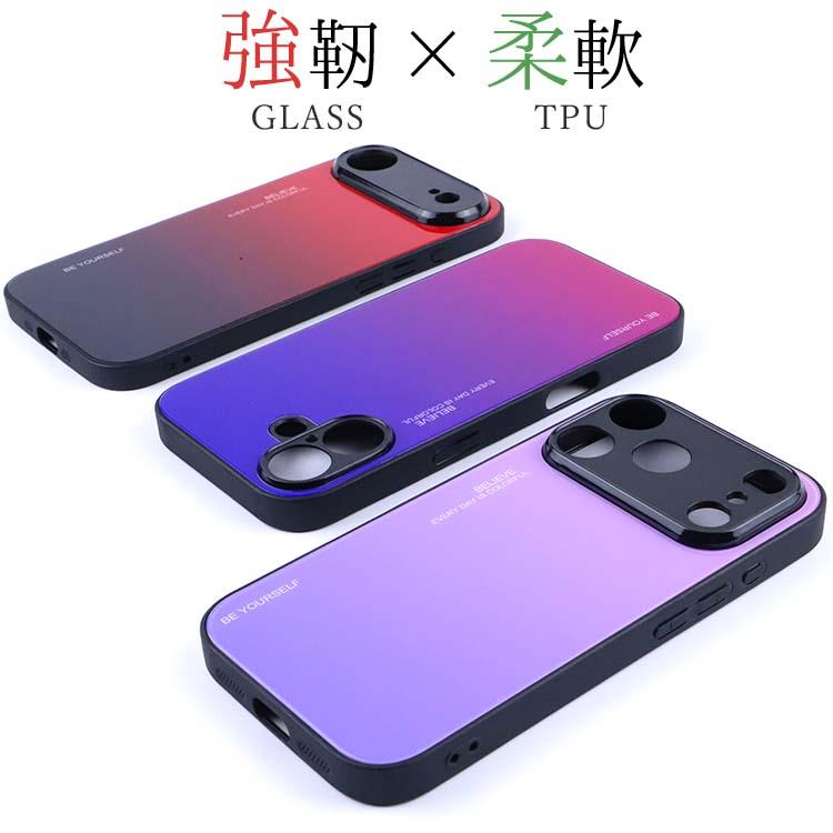 iPhone17 ケース Air Pro Max グラデーション ハイブリット アイフォン