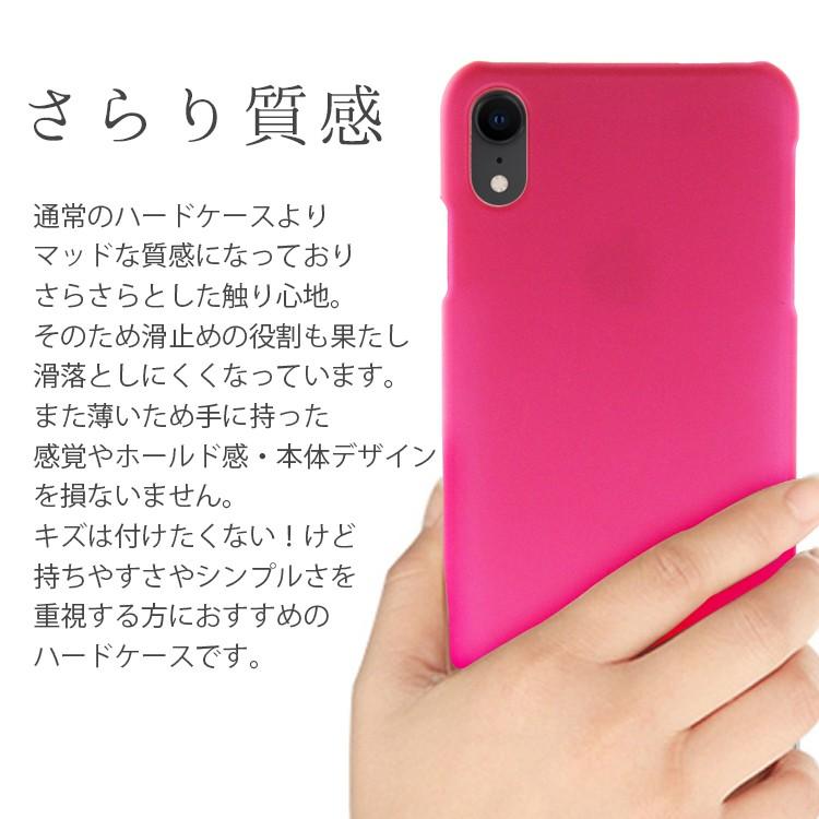 Iphone Xr ケース Iphonexr 耐衝撃 シンプル さらさら スマホケース カバー アイフォンxr Ipxr Pccover スマホケース Orancio 通販 Yahoo ショッピング