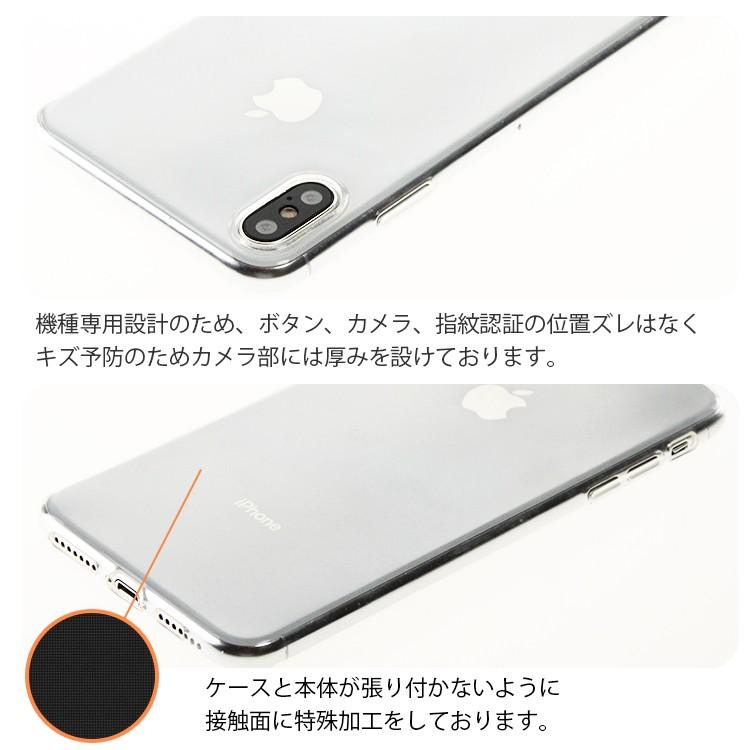 スマホアクセサリー iPhoneXS ipxs_pcclear.jpg