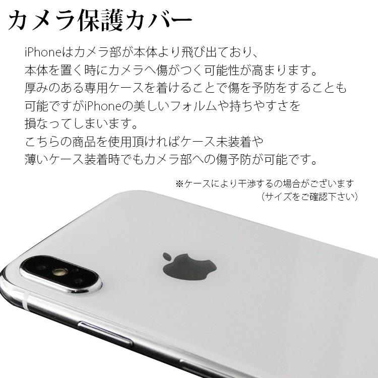 iPhone XS カメラレンズカバー iphonexs max カメラ保護 フィルム