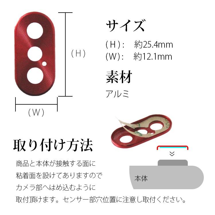 iPhone XS カメラレンズカバー iphonexs max カメラ保護 フィルム