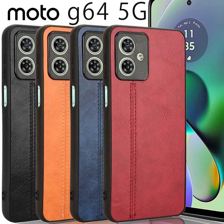 moto g64 5G ケース motog64 レザー 薄型 ソフト モトg64