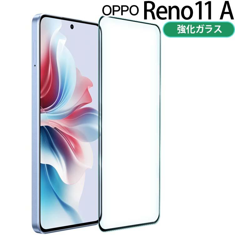 OPPO Reno11 A 本体 + 強化ガラスフィルム + ケース OPPO Reno11 A フィルム opporeno11a 強化 ガラス 全面保護フィルム