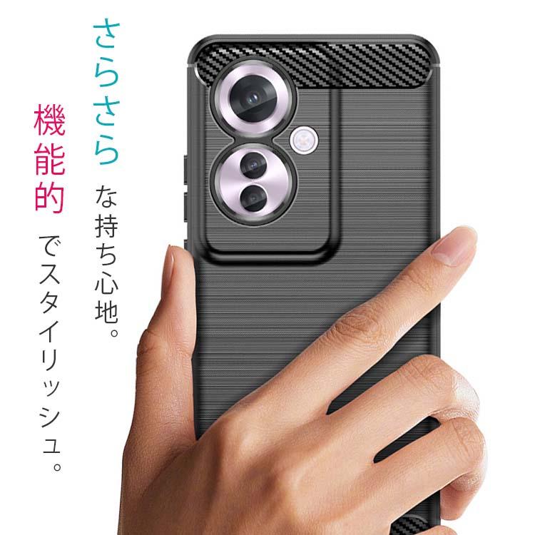 OPPO RENO11 A カーボンケースセット OPPO Reno11 A ケース opporeno11a カーボン調 薄型 耐衝撃 ソフト