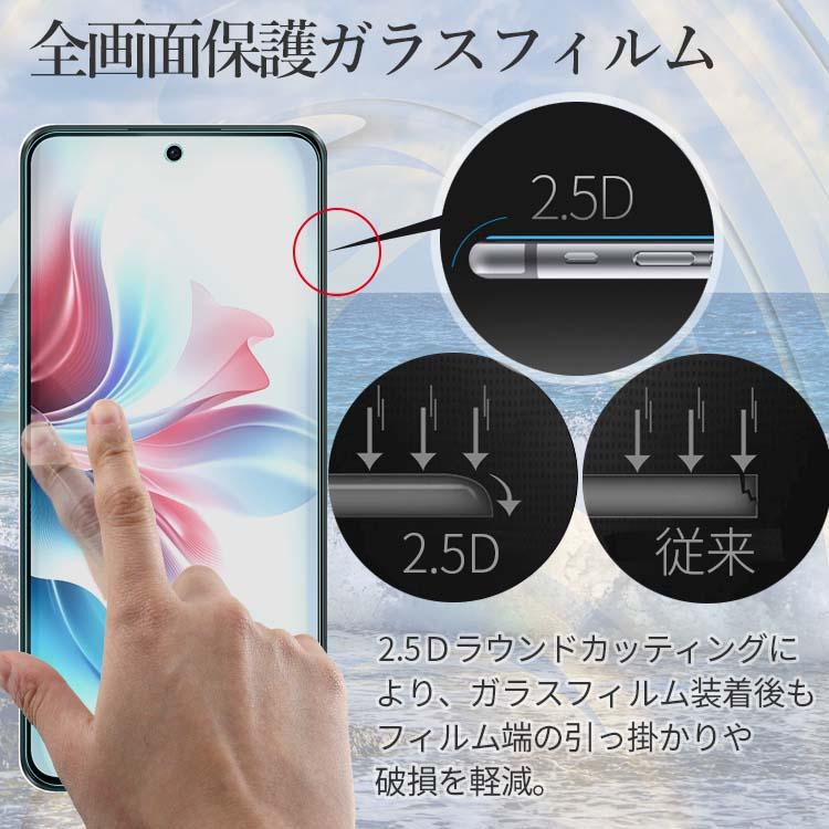 OPPO Reno11 A フィルム opporeno11a 覗き見防止 保護 ガラス リノ 11a