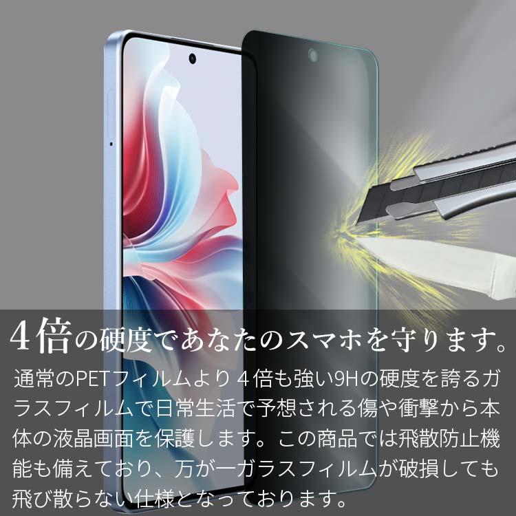 OPPO Reno13 A フィルム opporeno13a 覗き見防止 保護 ガラス リノ 13a
