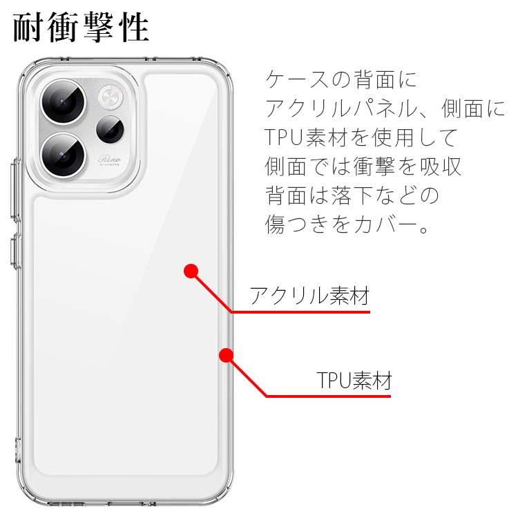 OPPO Reno15 A ケース opporeno15a 耐衝撃 ハイブリット ソフト 韓国