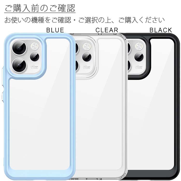 OPPO Reno15 A 本体 クリアソフトケース付き OPPO Reno15 A ケース opporeno15a 耐衝撃 ハイブリット ソフト 韓国