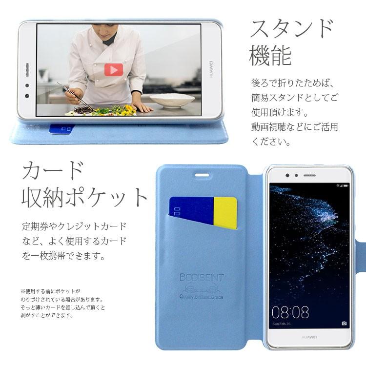 Huawei P10lite ケース 手帳型 かわいい 薄型 ケース 手帳 P10ライト P10l Bds Dairy スマホケース Orancio 通販 Yahoo ショッピング
