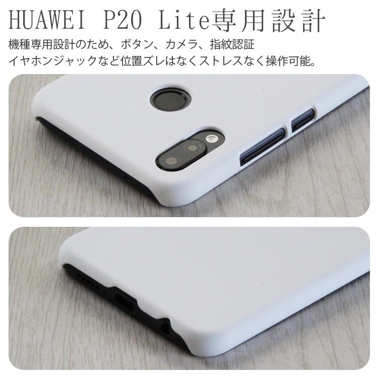 【新品未開封・ケースはオマケ】HUAWEI P20 lite ホワイト版 iFace mall Huawei P20 lite ケース P20lite ファー