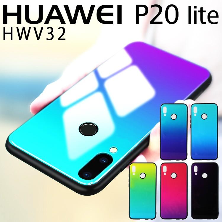 Huawei P Lite ケース Hwv32 Plite きれい グラデーション スマホケース カバー Pライト Pl Rbw Case スマホケース Orancio 通販 Yahoo ショッピング