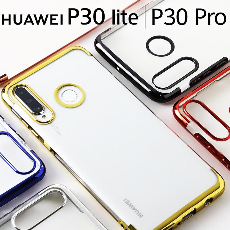 大注目 スマホカバー スマホケース HUAWEIファーウェイ P30 pro シルバー