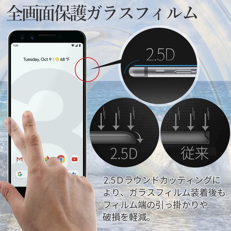 ANDROID - SIMフリー Pixel3 本体+おまけ(ケース,フィルム) Simplism Google Pixel 8a 高透明 レンズ保護フィルム 3枚セット
