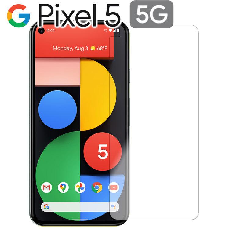 Google Pixel 5 フィルム pixel5 保護フィルム ピクセル5 PET Google Pixel 5 フィルム pixel5 保護フィルム ピクセル5 PET
