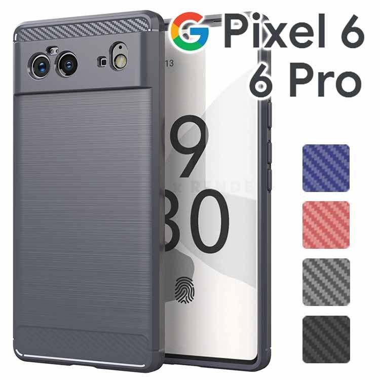 Google Pixel 6 ケース pixel6 pro スマホケース 保護カバー
