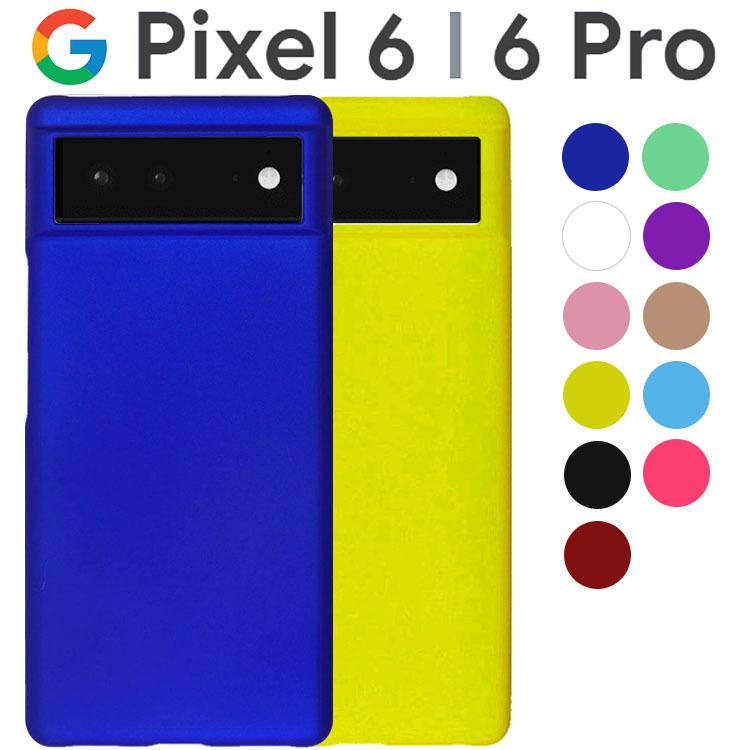 Google Pixel6 ケース 6Pro 耐衝撃 シンプル さらさら スマホケース カバー google ピクセル6 プロ  :pxl6-pc:スマホケース orancio 通販 