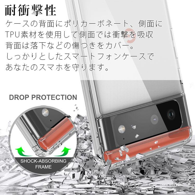 Google pixel6a Chalk ほぼ未使用 クリアケース付 Google Pixel 6a ケース クリア ソフトケース グーグル ピクセル