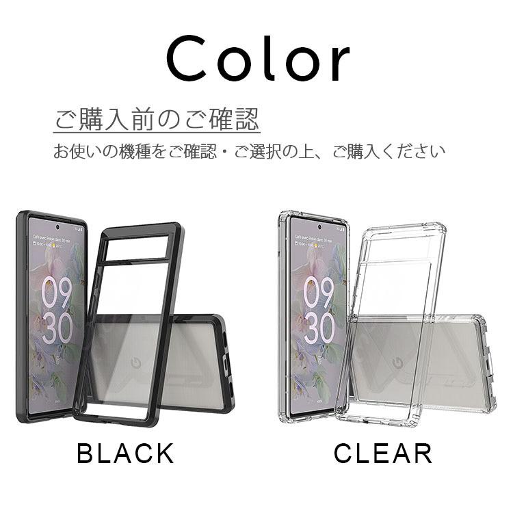 Google Pixel - 新品　pixel6aホワイト SIMフリー衝撃吸収クリアケース付き画面保護フィル Google Pixel 6a ケース pixel6a スマホケース 保護カバー