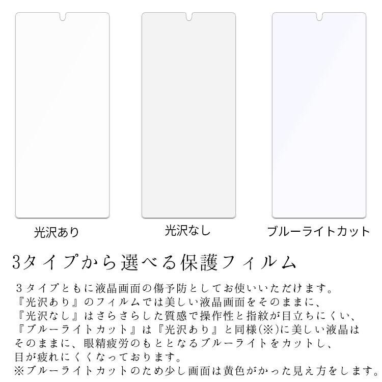 Google Pixel 6a フィルム pixel6a 保護フィルム ピクセル6a PET 保護フィルム フィルム｜orancio｜05