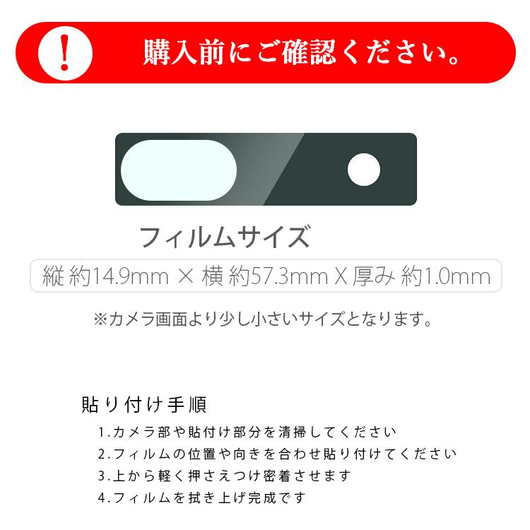 Google Pixel 6a カメラフィルム pixel6a カメラ保護 フィルム