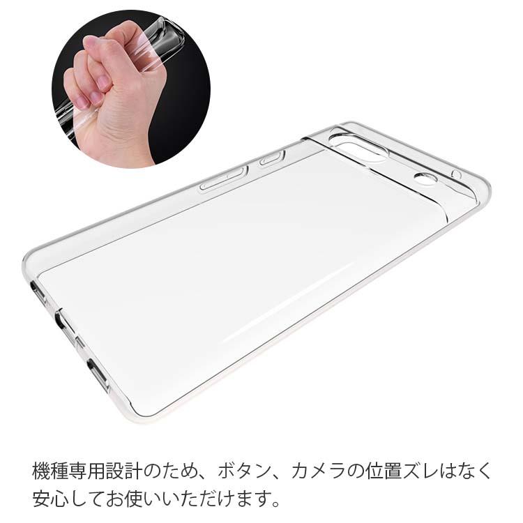 Google Pixel 6a ケース pixel6a スマホケース 保護カバー ピクセル6a クリア ソフト TPU ケース クリアソフトケース ポイント消化 | ブランド登録なし | 02